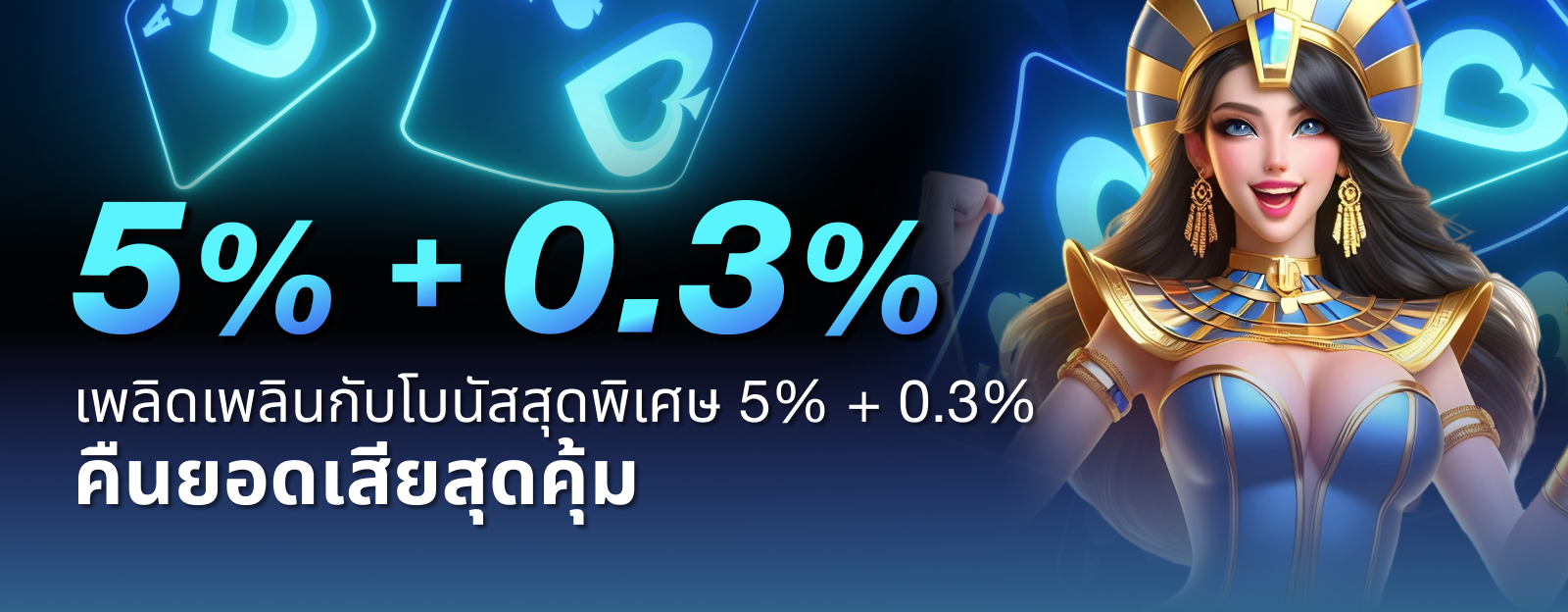 dimondwin