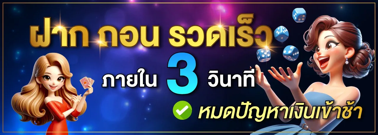 DIAMONWIN789