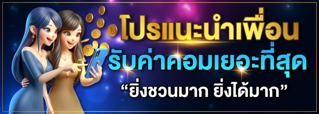 DIAMONWIN789